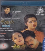 Rhythm Tamil Blu Ray